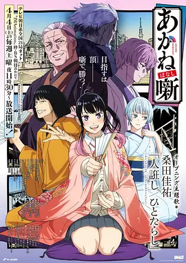 怪物