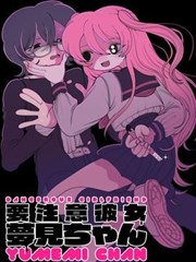 死亡笔记漫画