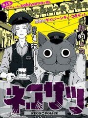 金田一少年事件簿