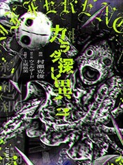 噬谎者